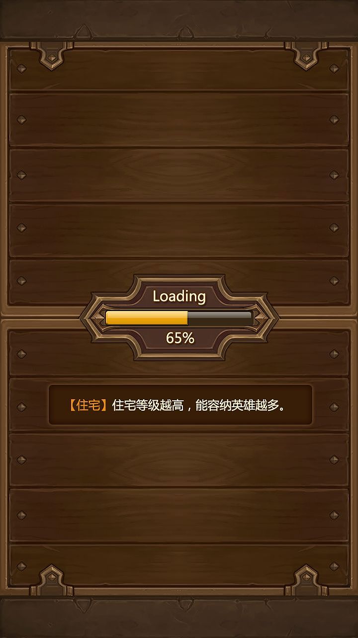 泰坦大陆（图ZNjAzMzk5NDQ=） - 游戏UI - 站酷设计师井底之蛙原创素材 - 站酷ZCOOL