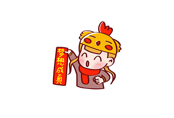 大胡纸和姜小姜微信表情