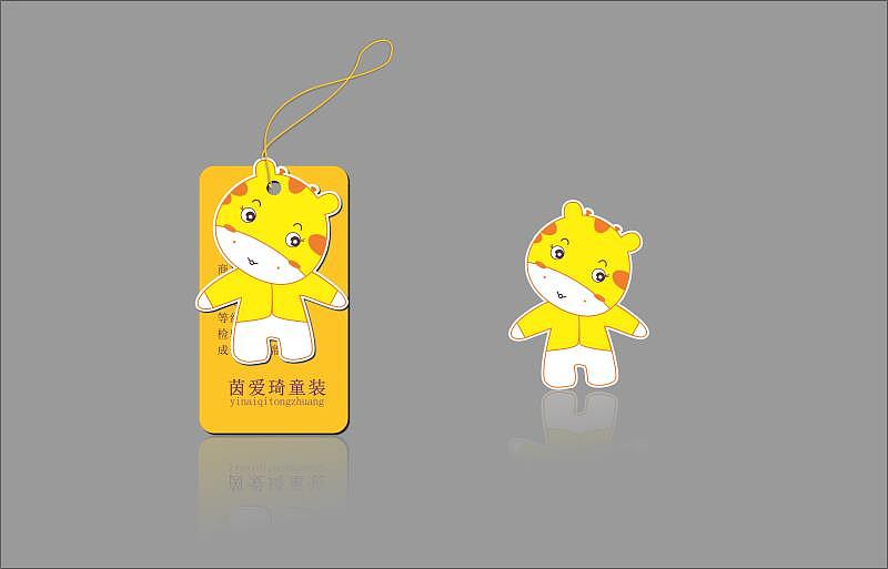 童装吊牌设计（图ZMTI0MTAwNTcy） - Logo - 站酷设计师给生命提纯原创素材 - 站酷ZCOOL