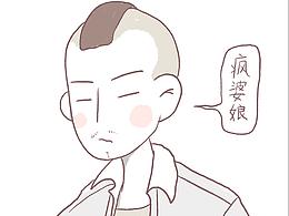 电影《无名之辈》小漫画