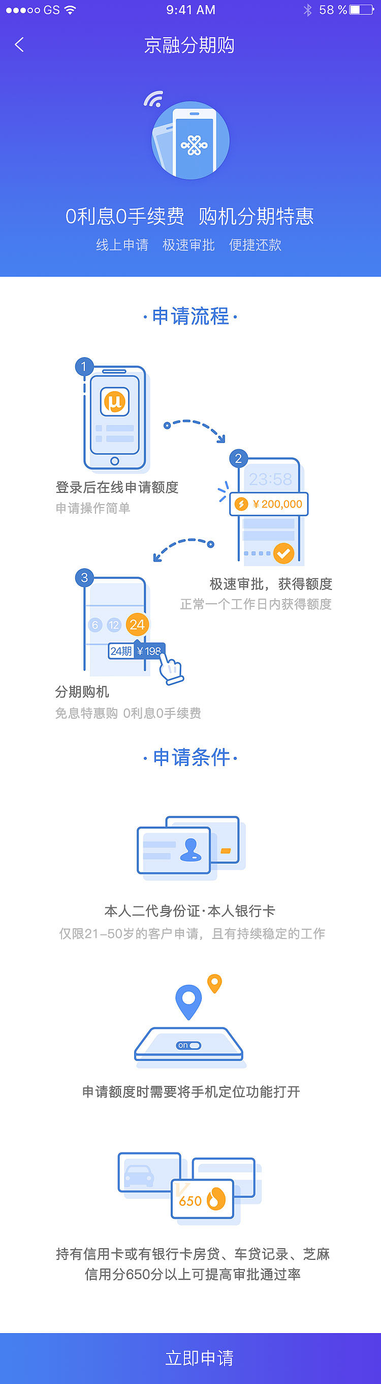 京融（图ZMTM3MzgzOTAw） - APP界面 - 站酷设计师路泽昆原创素材 - 站酷ZCOOL