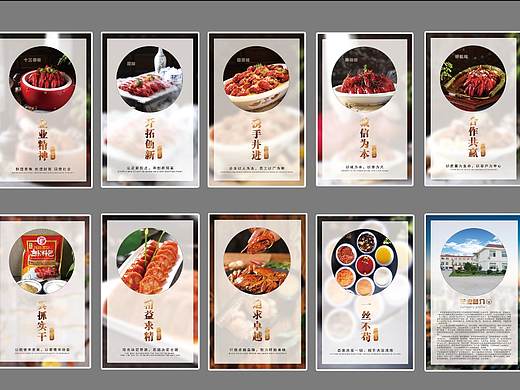 公司参观通道海报