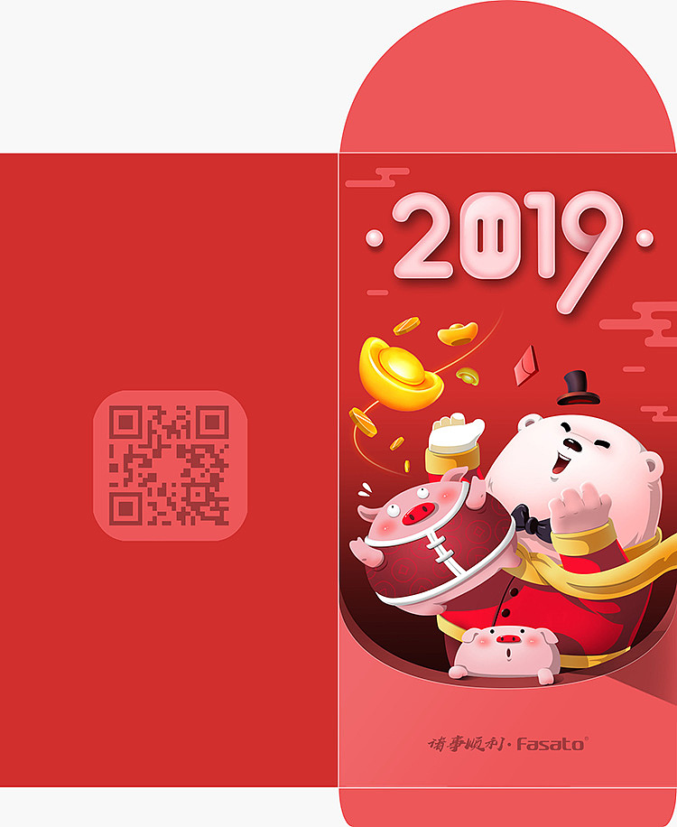 利是封1