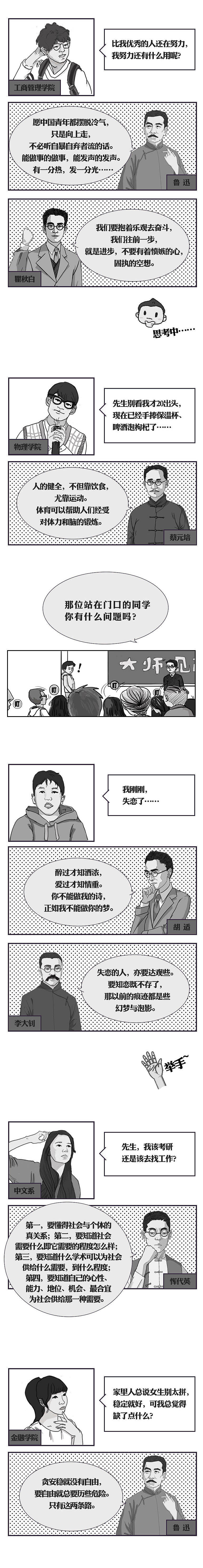 先生回来了（图ZMTU3NTc2OTY0） - 艺术插画 - 站酷设计师林小豆的素材库原创素材 - 站酷ZCOOL