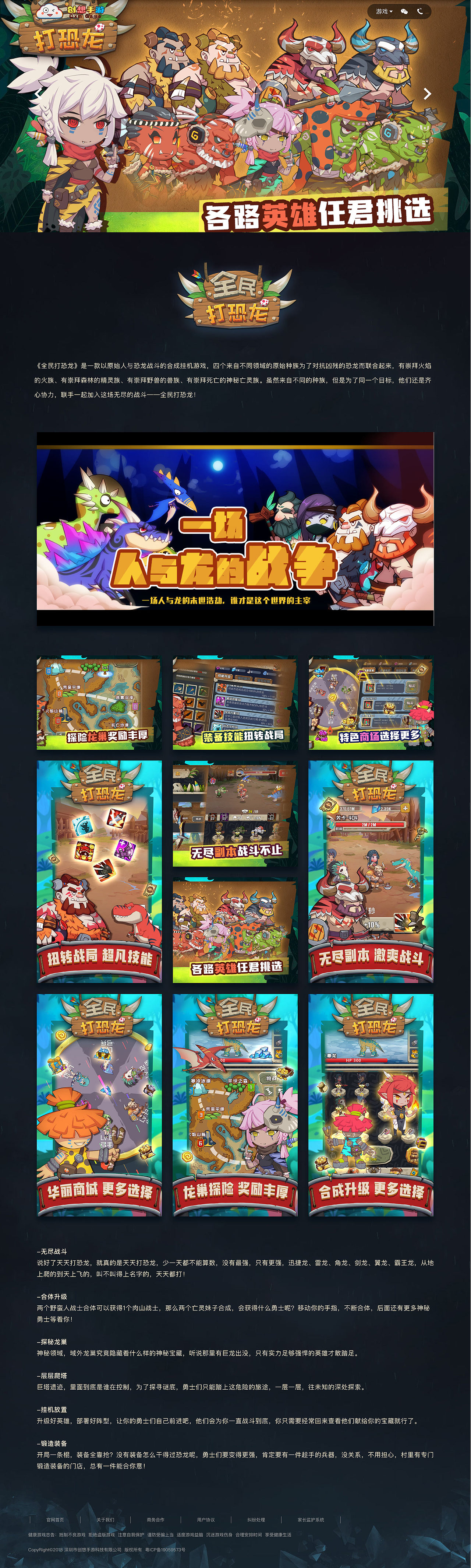 2020上半年作品更新（图ZMjIxNjY2MjI4） - 企业官网 - 站酷设计师Pennyzhouy原创素材 - 站酷ZCOOL