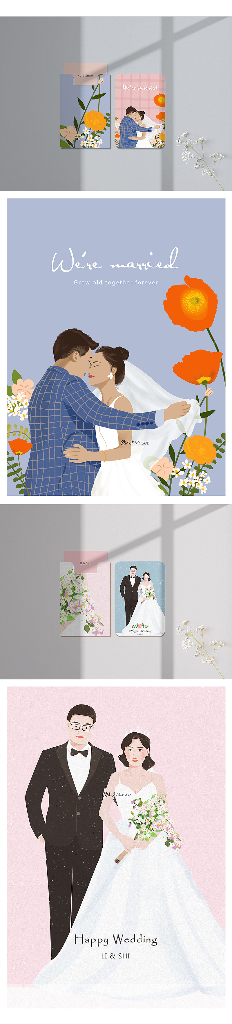 婚礼请柬—要幸福哦（图ZMjMxMjA2MTAw） - 商业插画 - 站酷设计师木夕Musee原创素材 - 站酷ZCOOL