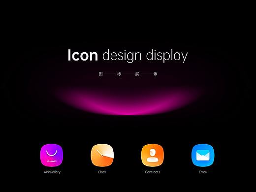 icon 主题设计