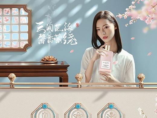 曼德琳洗發(fā)水店鋪裝修項目展示（個人主頁-ZNTk1MTE5MTI=） - 電商 - 站酷設(shè)計師吳澤權(quán)原創(chuàng)素材 - 站酷ZCOOL