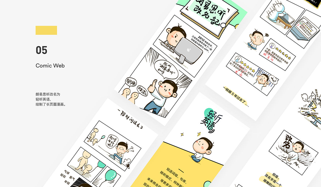 | 未命名存档 | 2018 |（图ZMTQ1MzQ0Mzky） - 其他UI - 站酷设计师gzhh原创素材 - 站酷ZCOOL