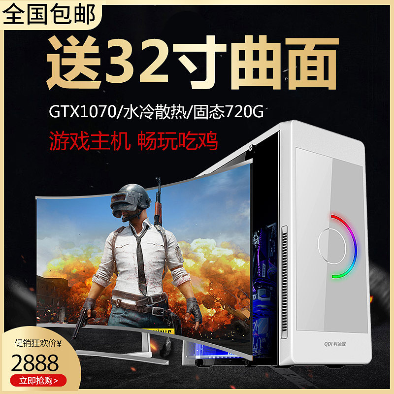 主机主图丨主机详情页丨直通车（图ZMTU2MTU1OTg4） - 其他平面 - 站酷设计师蜡笔吃了小新原创素材 - 站酷ZCOOL