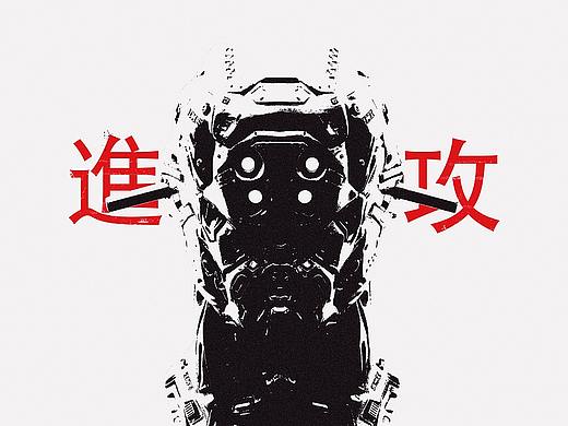Cyberpunk design