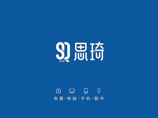 数码店logo