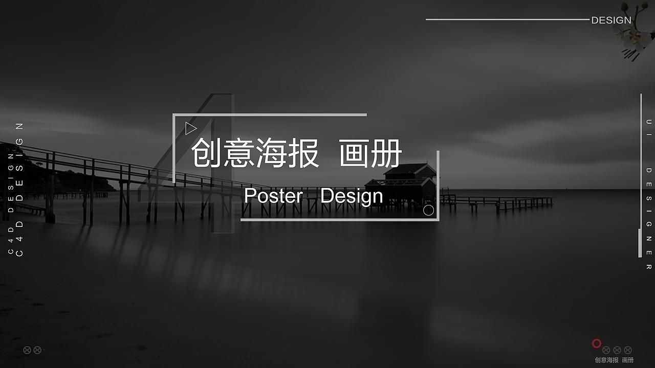 作品集（图ZMTIyNDU1MzMy） - 其他UI - 站酷设计师定格彭原创素材 - 站酷ZCOOL