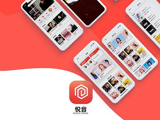 悅音APP（個人主頁-ZMzY4ODY1OTY=） - APP界面 - 站酷設計師情空的貓原創(chuàng)素材 - 站酷ZCOOL
