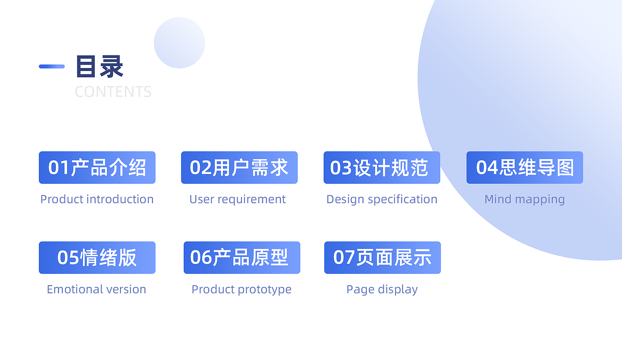 讯飞听见改版动效作品（图ZMjA2MzAwMTky） - APP界面 - 站酷设计师学习过程中原创素材 - 站酷ZCOOL