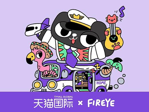 天猫国际-我就这样紫 插画海报