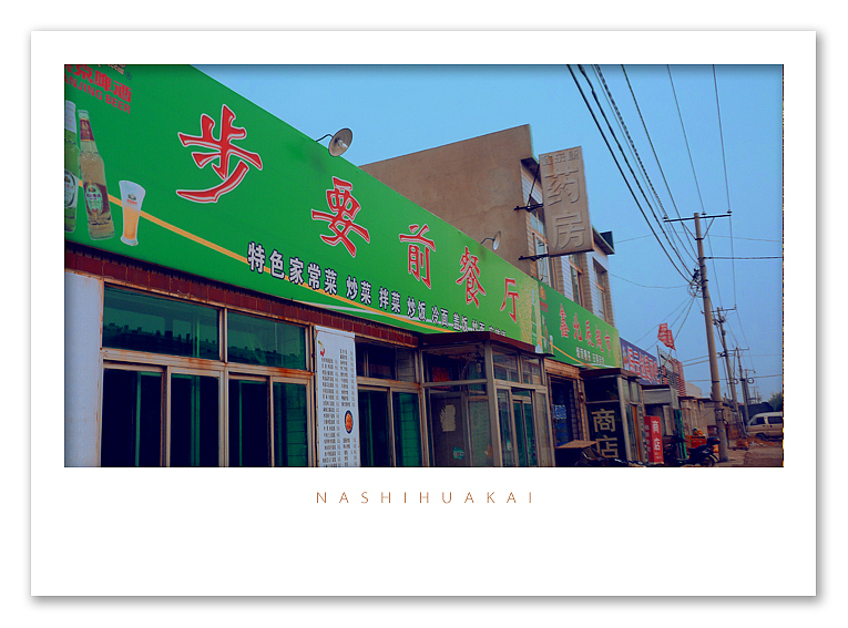 那时花开（图ZMTAwNjE3NjA=） - 其他摄影 - 站酷设计师谷德刚原创素材 - 站酷ZCOOL