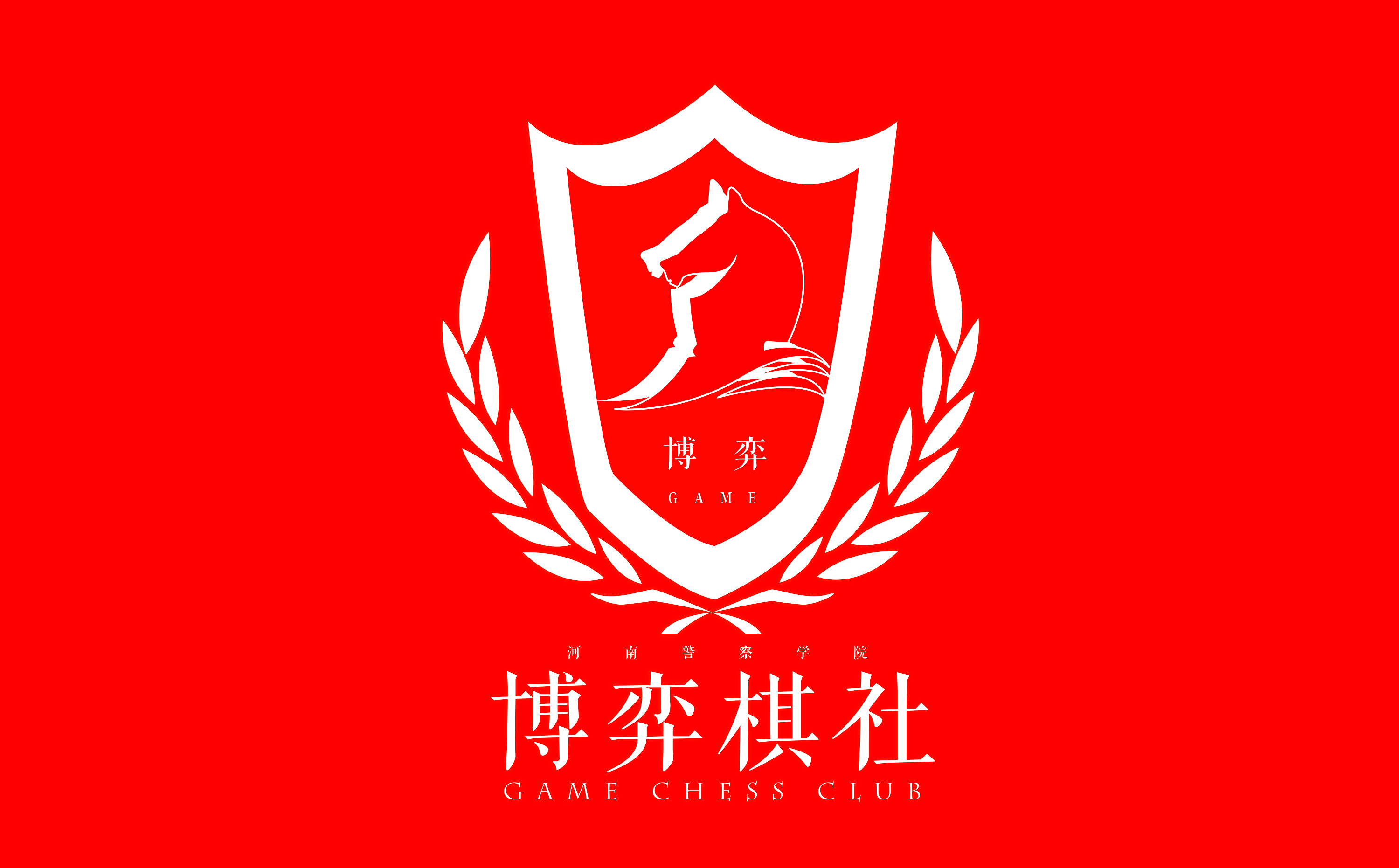 博弈棋社logo创作