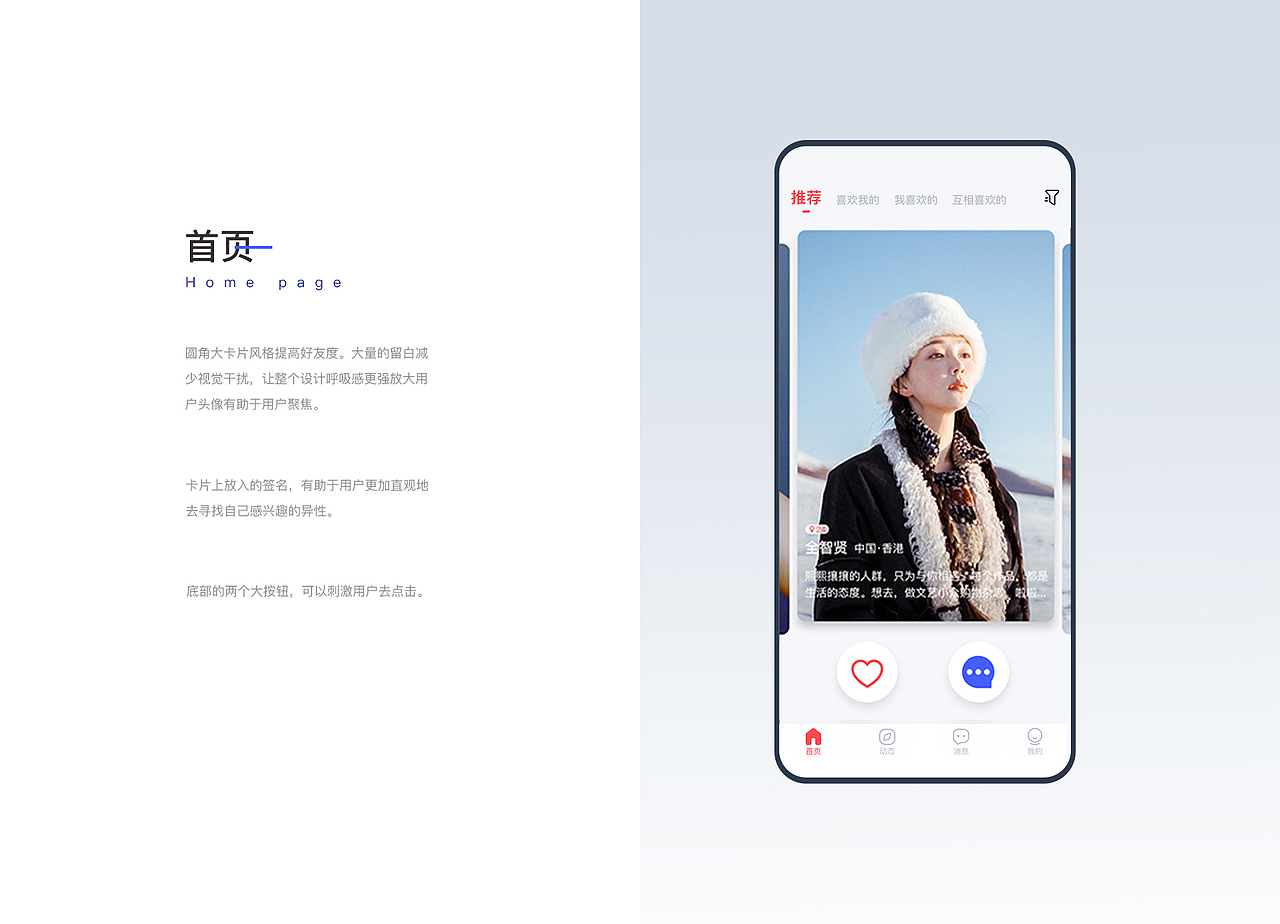 作品集（图ZMTY4MjUyNDIw） - APP界面 - 站酷设计师以梦喂马s原创素材 - 站酷ZCOOL