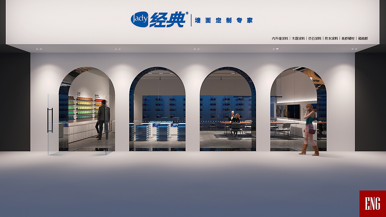 Interior Design of Paint Brand