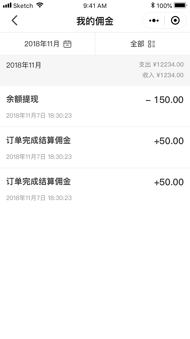 【APP界面】米多多社区拼团