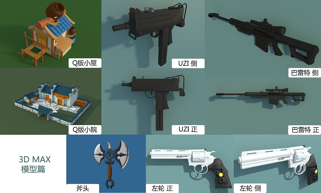 2w79898whitem_白猫百威昕蓝 x 《决战!平安京》三维