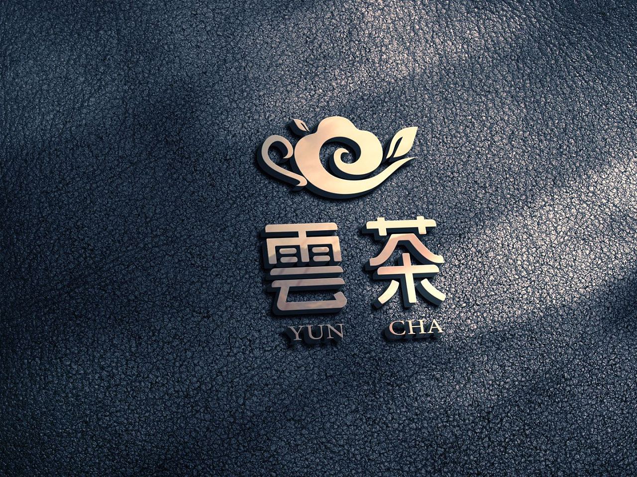茶上茶logo设计|平面|标志|金将品牌设计 - 原创作品 - 站酷 (ZCOOL)