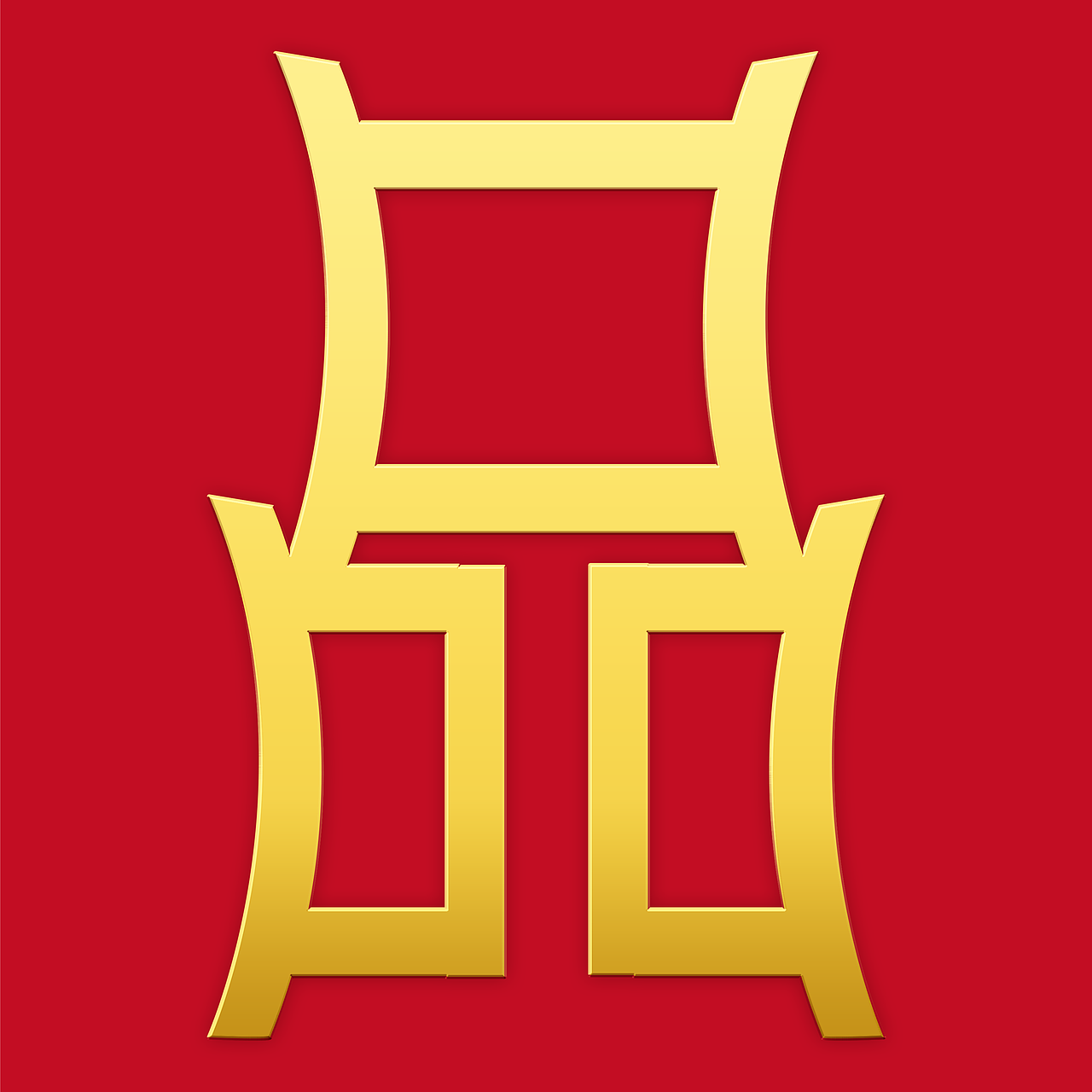 发展促进会LOGO（图ZMjUwNjg3MDg0） - Logo - 站酷设计师Givezyy原创素材 - 站酷ZCOOL