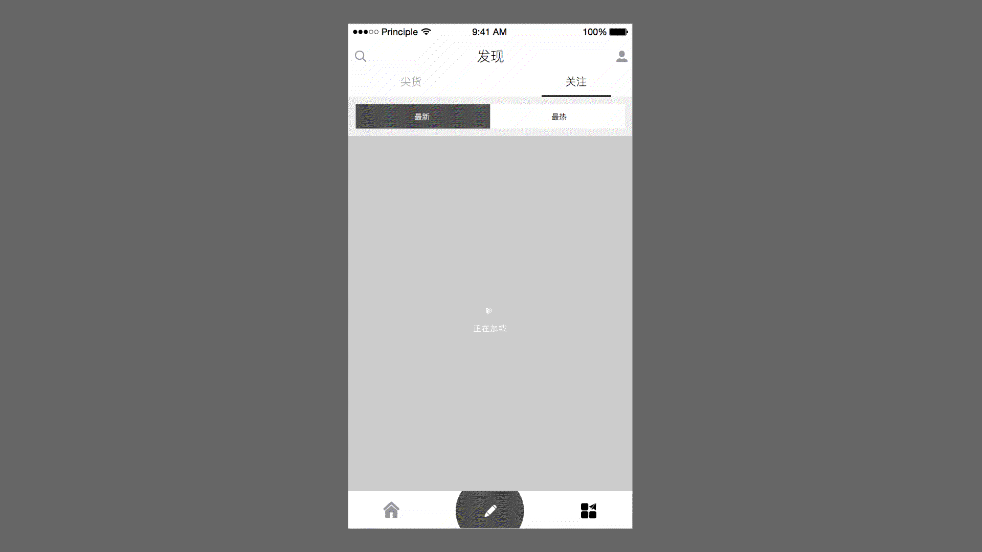 购物App，里值得拥有（图ZOTE3NTM3MDg=） - 动效设计 - 站酷设计师豆腐沾大葱原创素材 - 站酷ZCOOL