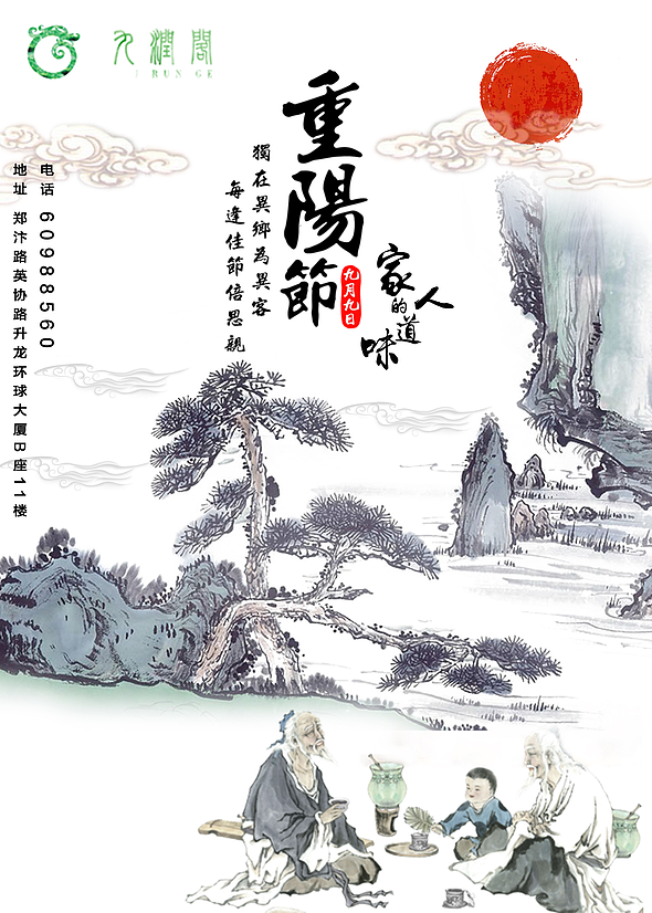 海报（图ZMTAzNTc0MjIw） - 海报 - 站酷设计师zhaozilong原创素材 - 站酷ZCOOL
