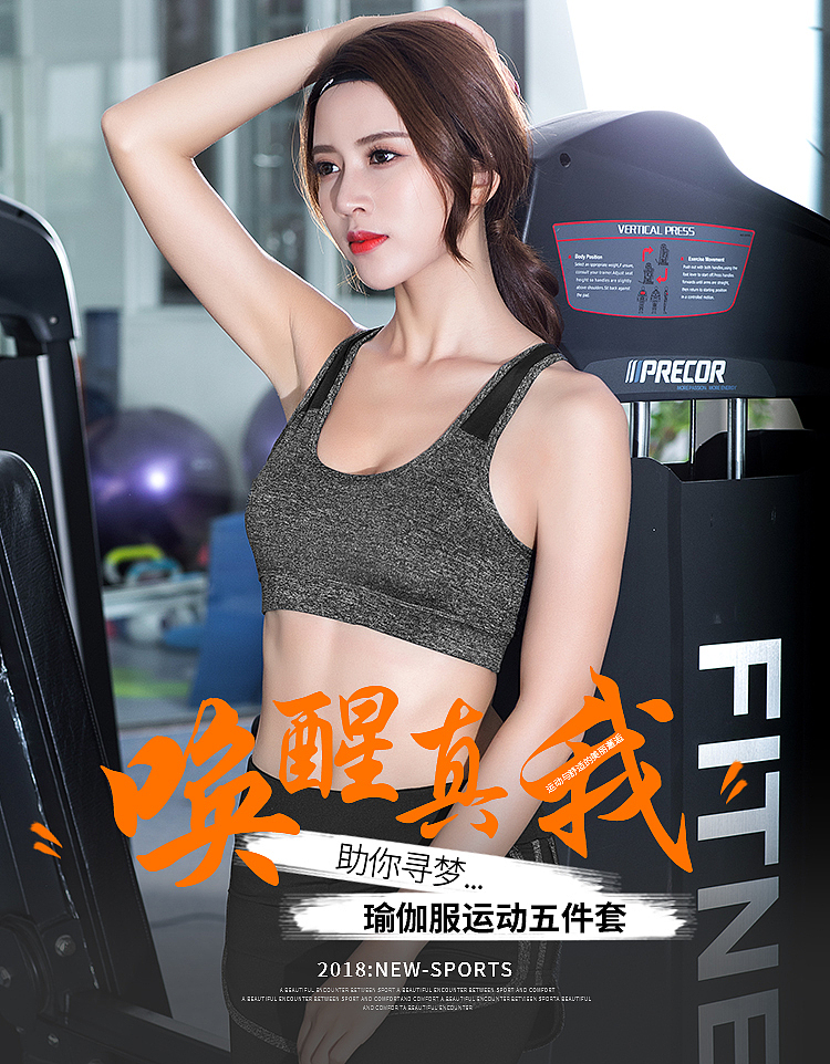 瑜伽服手机端海报（图ZMTYzOTY2Mjc2） - 电商 - 站酷设计师莹啊莹啊莹原创素材 - 站酷ZCOOL