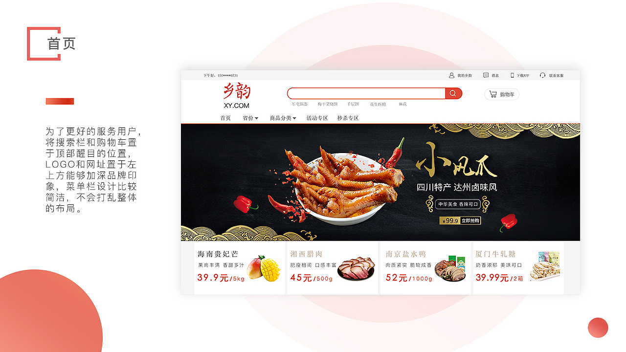 个人 作品集