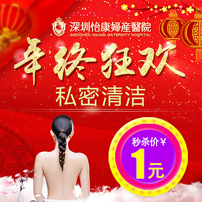 双旦节日推广图