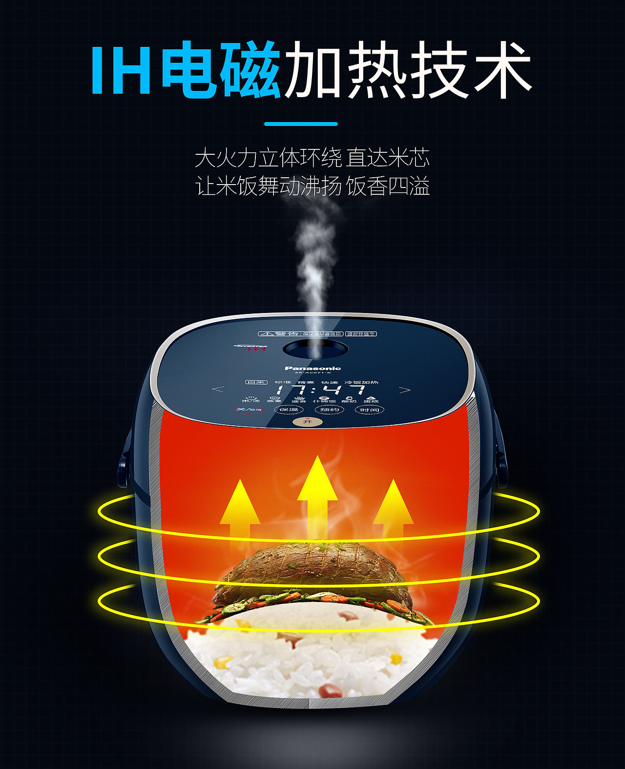 电饭煲（图ZMjI4ODc2OTEy） - 图案 - 站酷设计师zhangyufu原创素材 - 站酷ZCOOL