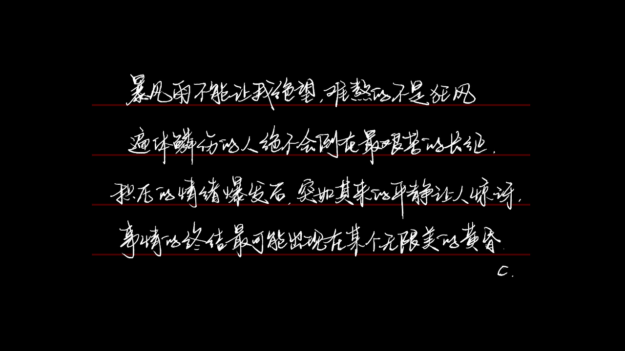 姜云升——反抗