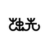 包装设计_起手式!可复用素材库(悬浮侧栏作者头像) - 原创素材 - 站酷设计师psdoc烛光原创素材 - 站酷ZCOOL
