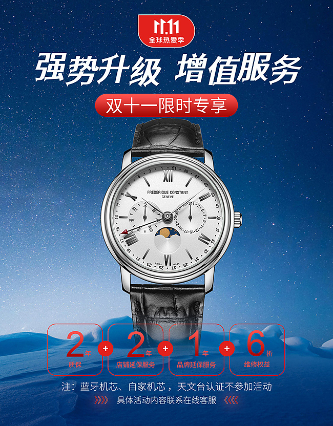 双11banner红色海报促销蓝色banner背景