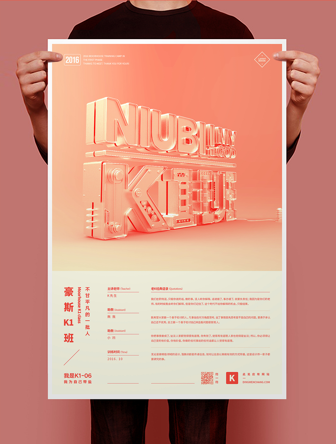 2016丨作品集（图ZNjc1NzA2NDg=） - 其他平面 - 站酷设计师两个太阳原创素材 - 站酷ZCOOL