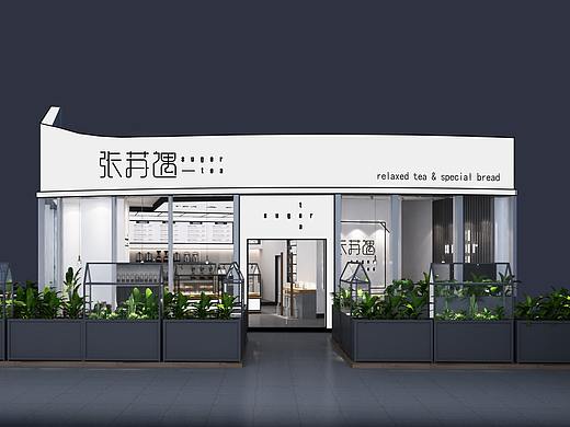 好茶遇未見(jiàn)——張?zhí)K遇（個(gè)人主頁(yè)-ZMzQxOTI0MDA=） - 品牌 - 站酷設(shè)計(jì)師JUIDEA巨子原創(chuàng)素材 - 站酷ZCOOL