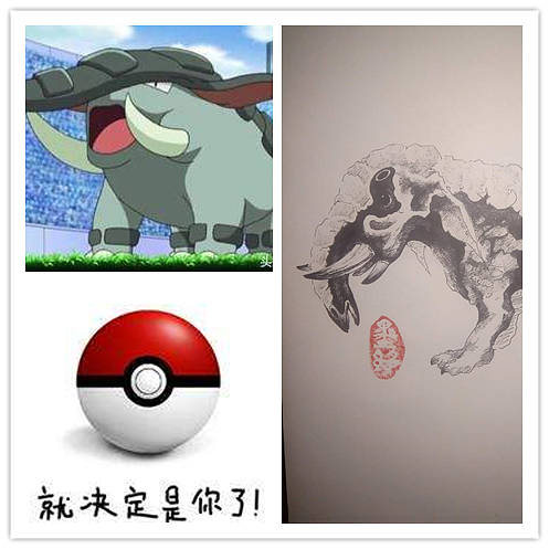 继续上一次的神奇宝贝老画稿~陆续上传（图ZMTYzNDI1Mjc2） - 其他 - 站酷设计师二九一枝花原创素材 - 站酷ZCOOL