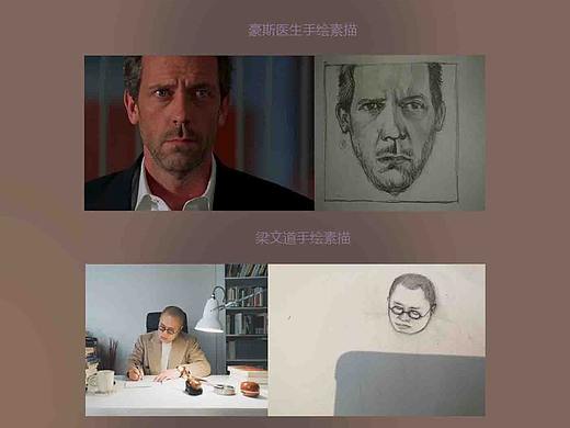 手绘人物+图标