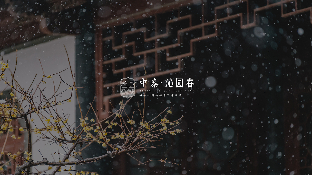 地产提案（图ZMTgxODY4MDMy） - Logo - 站酷设计师韩小宣原创素材 - 站酷ZCOOL