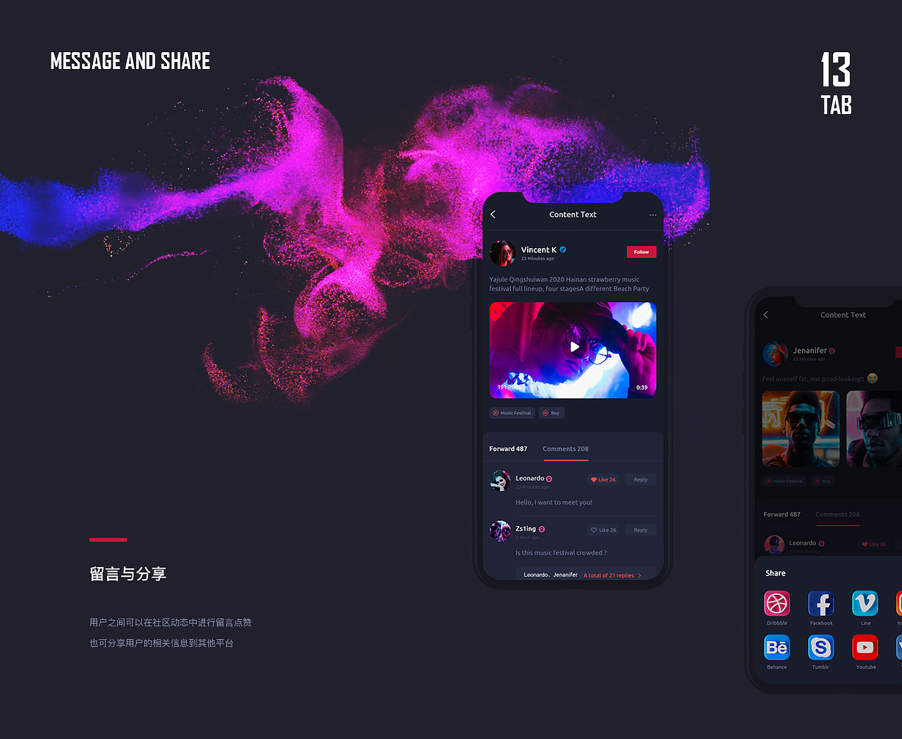 商项案例合集（图ZMjQ3MzAxNTQ0） - 企业官网 - 站酷设计师曾山原创素材 - 站酷ZCOOL