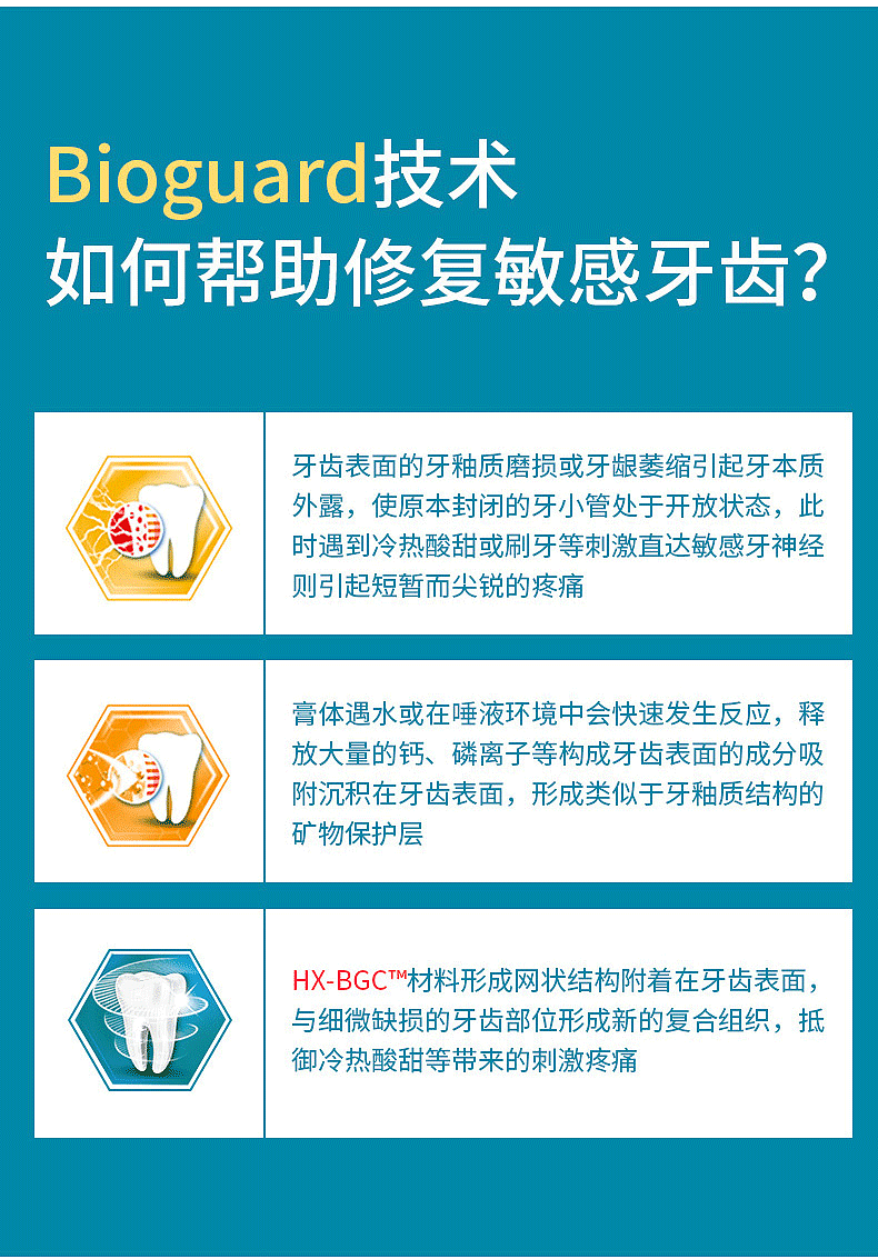 牙膏详情页（图ZMjQ5Mzg4MzY0） - 海报 - 站酷设计师如戈原创素材 - 站酷ZCOOL