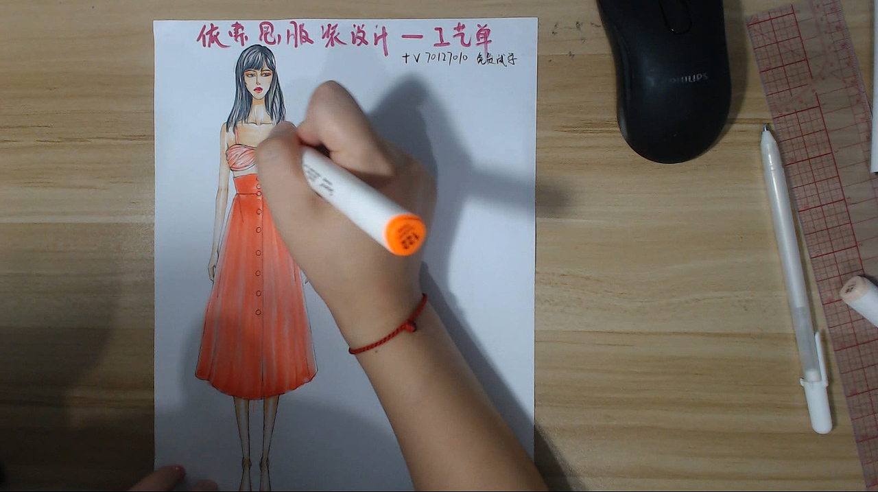 服装设计工艺单效果图绘制流程图