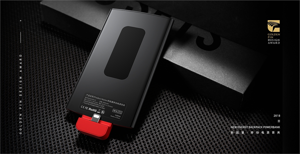 倍思 新能量移动电源背夹