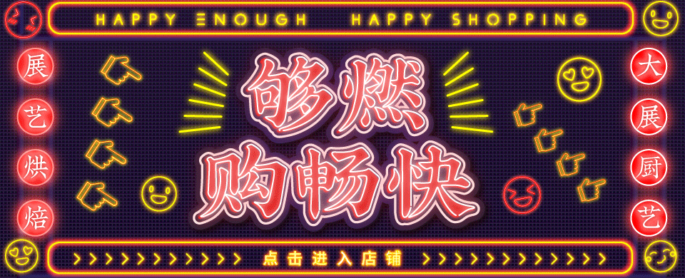 大促页面 | 双十二（图ZMjEyNDAxMTI0） - 电商 - 站酷设计师壹九德九原创素材 - 站酷ZCOOL