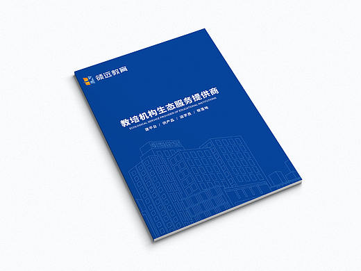 画册目录页