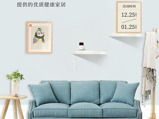 家居行业海报版视练习