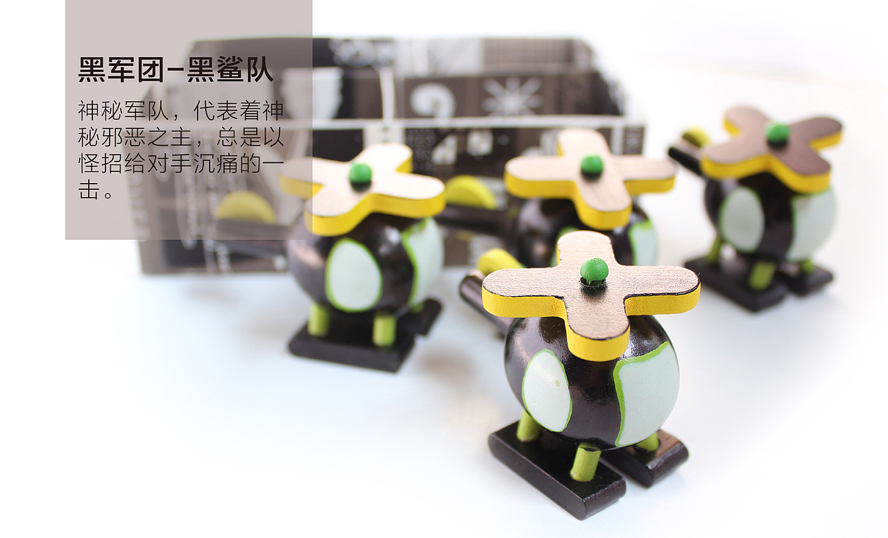 飞行棋